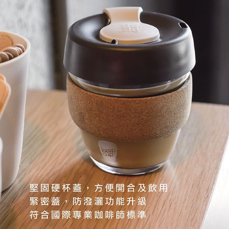 澳洲 KeepCup 隨身杯 軟木系列-M (2色可選)