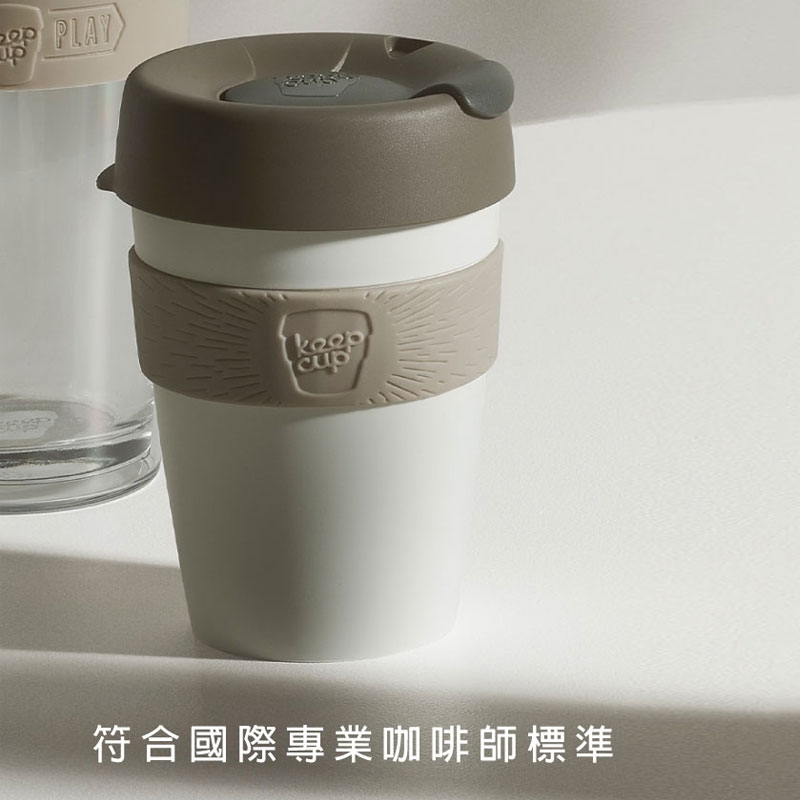 澳洲 KeepCup 隨身杯 原創系列-M Part II (四款可選)