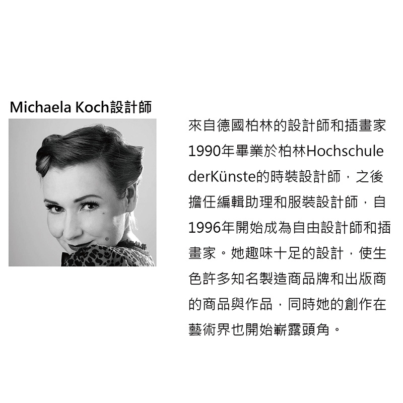 德國 RITZENHOFF｜新式啤酒杯/BEER 酷酷眼鏡狗