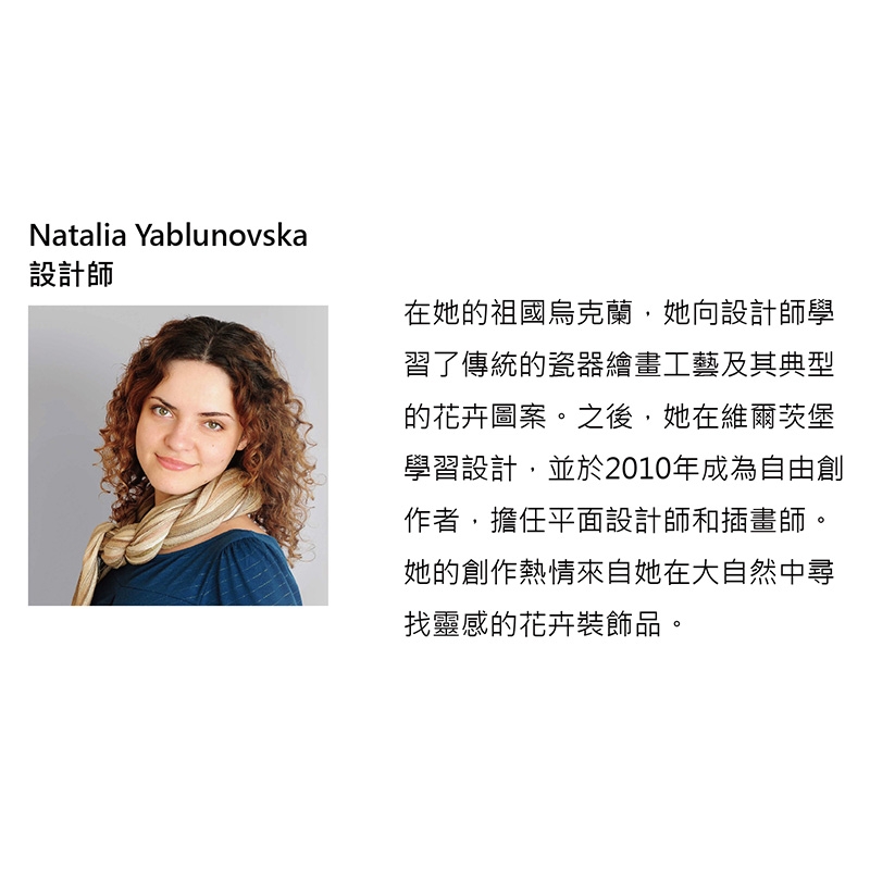 德國 RITZENHOFF｜新式啤酒杯/BEER 快樂啤酒