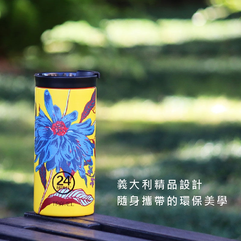 24Bottles ◆ 保溫隨行杯 600ml-圖案系列 (4色)