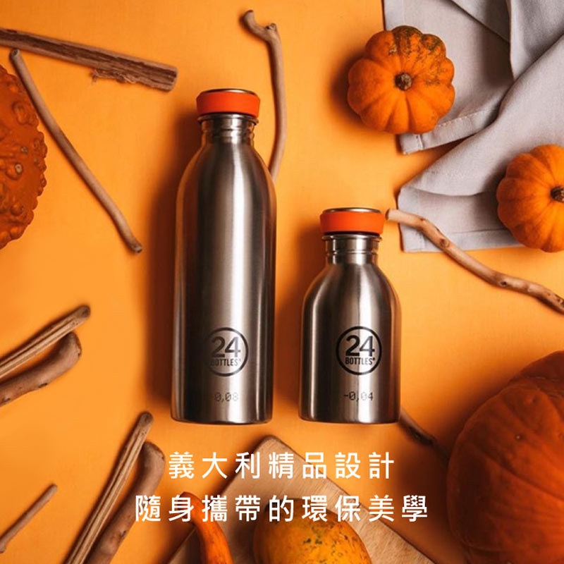 24Bottles ◆ 輕量冷水瓶 500ml-單色系列 (3色)