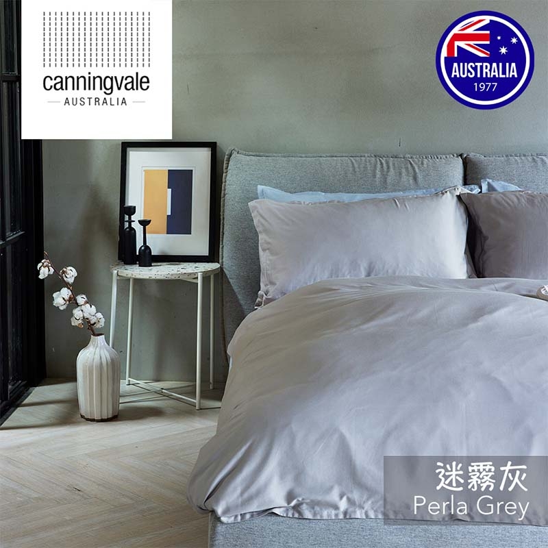 澳洲 Canningvale｜澳洲第一精品家居品牌坎寧威爾 阿萊西亞竹纖維 雙人床組4件組-4色可選