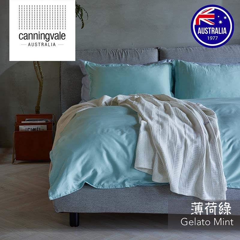 澳洲 Canningvale｜澳洲第一精品家居品牌坎寧威爾 阿萊西亞竹纖維 雙人床組4件組-4色可選