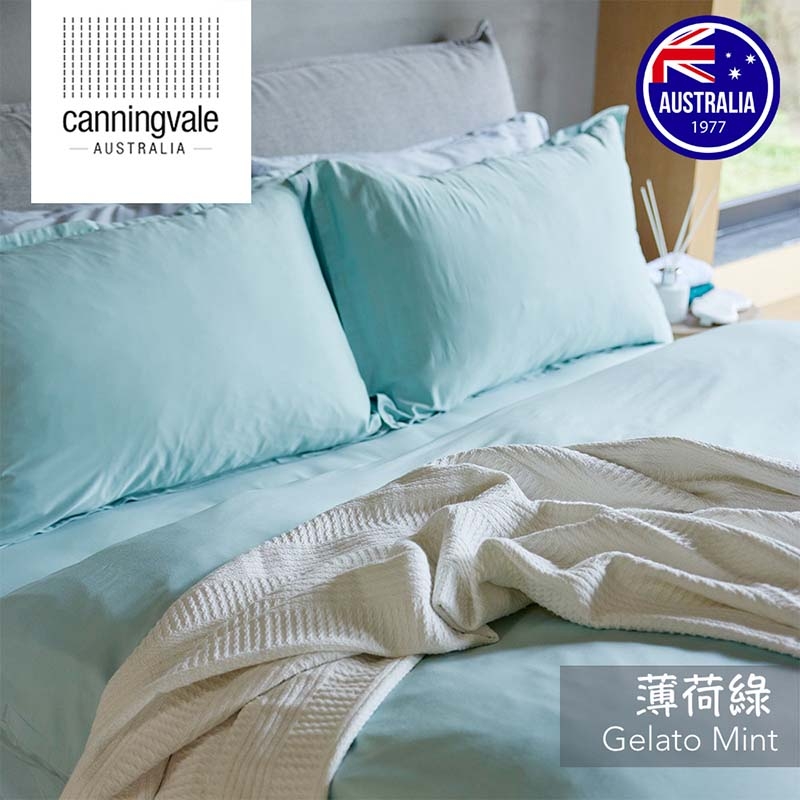澳洲 Canningvale｜(澳洲五星級飯店指定) Alessia阿萊西亞竹籤維 加大雙人4件式床組-3色可選